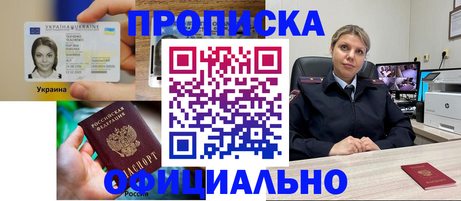 пропишу в квартире в Туле