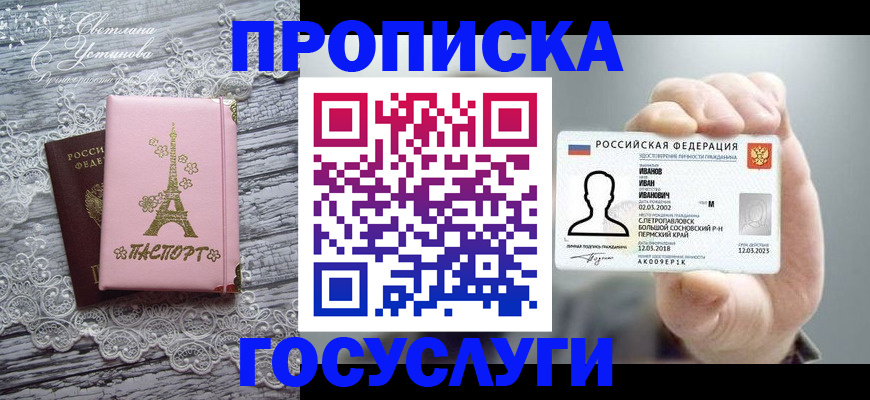 регистрация в Туле